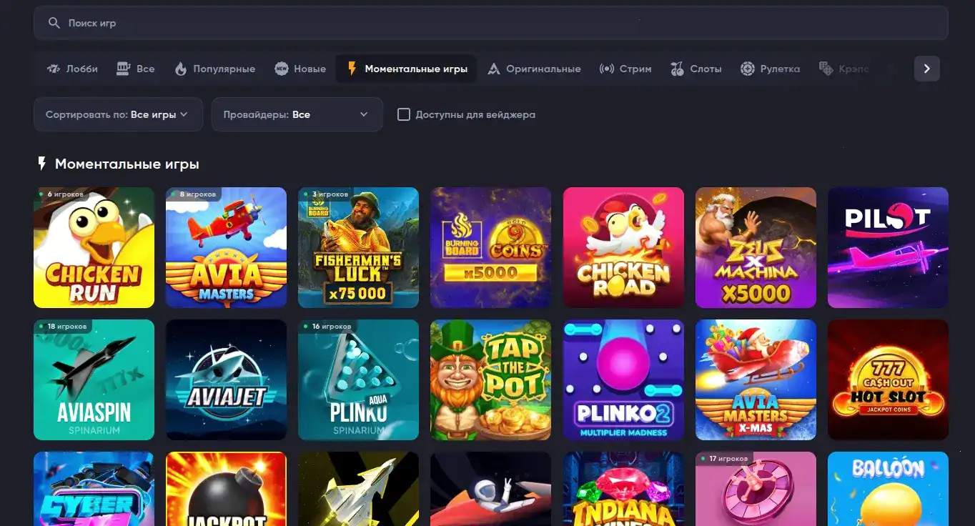 Twin casino регистрация бонус