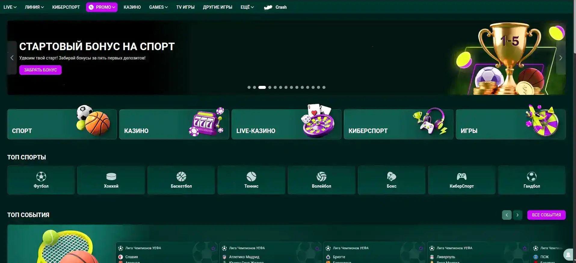 Twin casino live дилеры